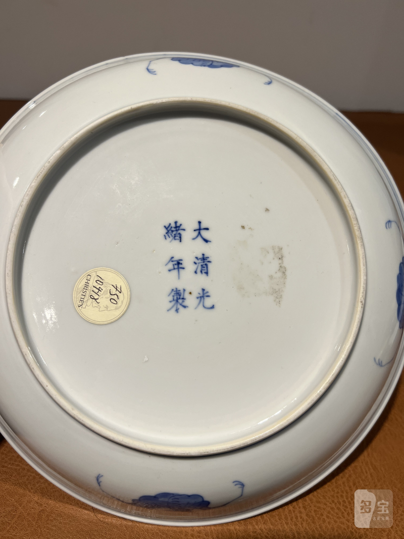 清光绪 青花双龙赶珠纹盘 - 图10